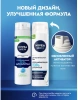 NIVEA MEN гель д/бритья д/чувств. кожи 200мл 81740